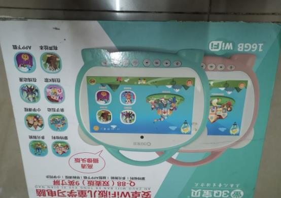360截图20210201112043791.jpg